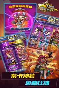 萌姬乱舞游戏截图