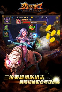 刀塔来了游戏截图