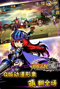 勇者法则ol游戏截图