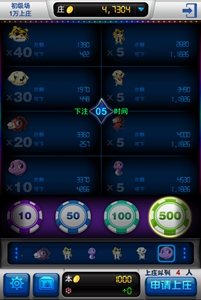 虎虎生威游戏截图