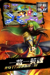 龙族无双游戏截图