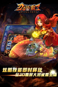 刀塔来了游戏截图