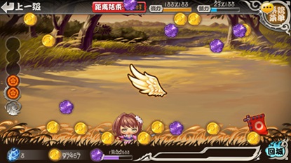 亿次元战纪游戏截图