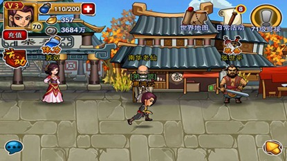 天天斗三国游戏截图