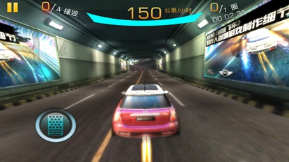 藏地飞车游戏截图