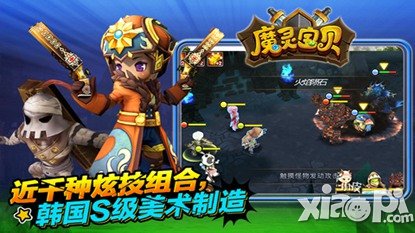 魔灵宝贝游戏截图