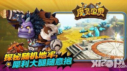 魔灵宝贝游戏截图