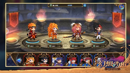 幻想之心游戏截图