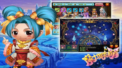 魔力联萌游戏截图