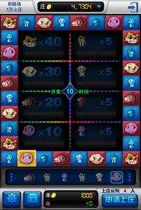 虎虎生威游戏截图