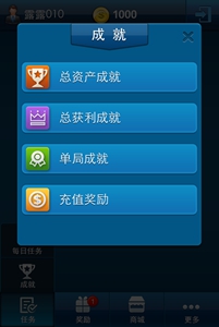 虎虎生威游戏截图