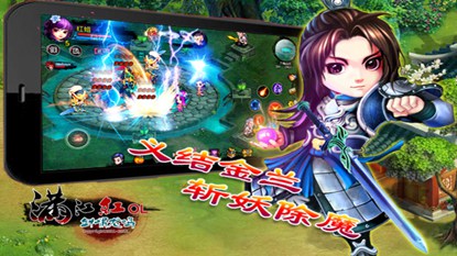 斩龙传游戏截图