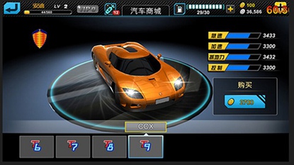 急速狂飙游戏截图