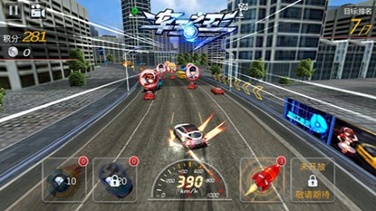 车王之王游戏截图