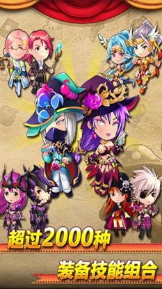 弹弹岛战纪游戏截图