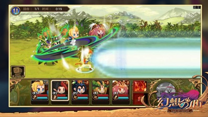 幻想之心游戏截图