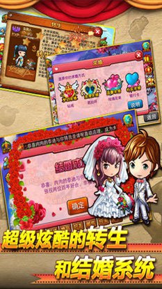 弹弹岛战纪游戏截图