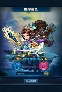 西游让我来游戏截图