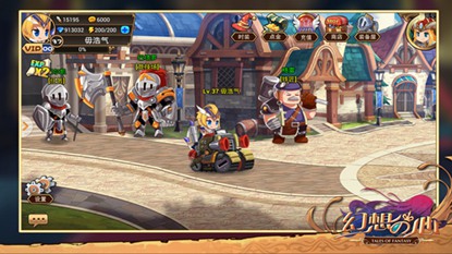 幻想之心游戏截图