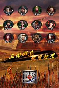 龙族无双游戏截图