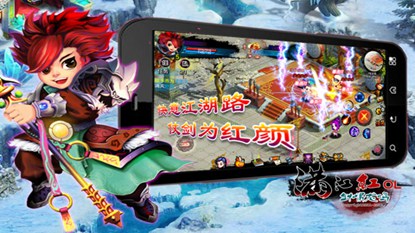 斩龙传游戏截图