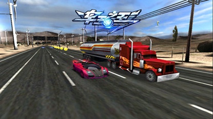 车王之王游戏截图