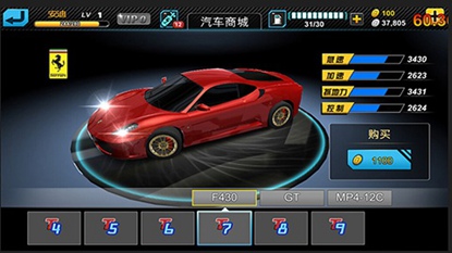 急速狂飙游戏截图