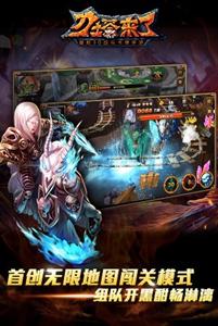 刀塔来了游戏截图