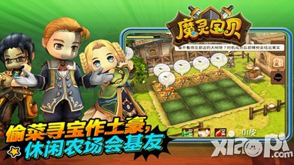 魔灵宝贝游戏截图