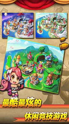 弹弹岛战纪游戏截图