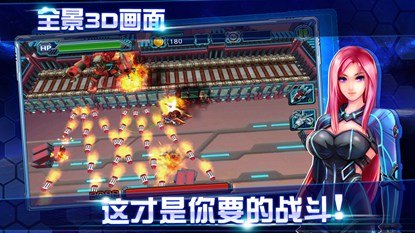 雷霆装甲游戏截图