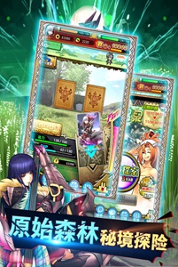 怪物猎人大狩猎游戏截图