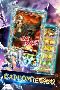 怪物猎人大狩猎游戏截图