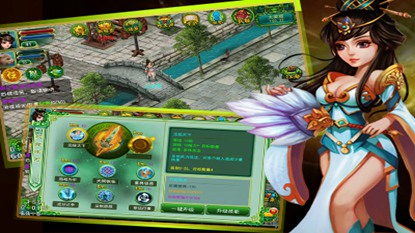 大秦英雄游戏截图