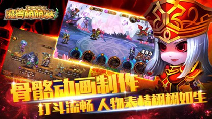 魔兽萌萌哒游戏截图