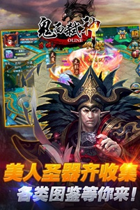 鬼面弑神游戏截图