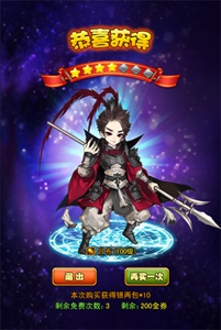 合体三国游戏截图