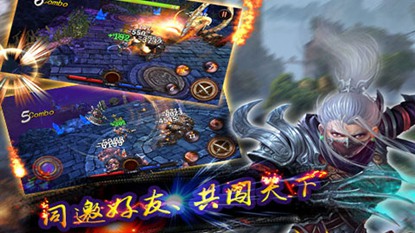 兽血猛将游戏截图