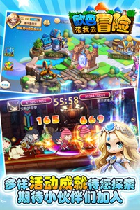 欧巴带我去冒险游戏截图