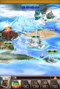 魔塔战记游戏截图