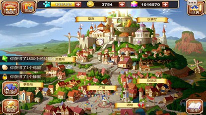 星之契约游戏截图