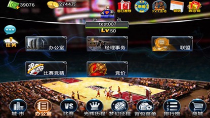 梦之队游戏截图