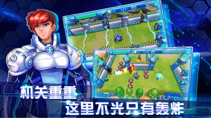 雷霆装甲游戏截图