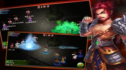 大秦英雄游戏截图