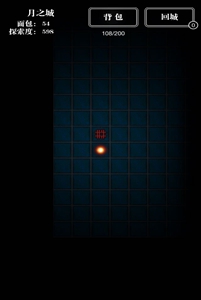 地下城堡游戏截图