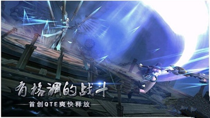 九龙战游戏截图