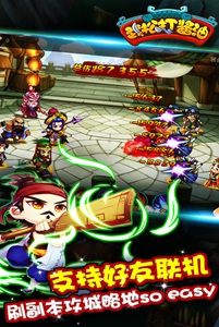 武松打酱油游戏截图