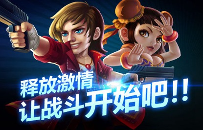 英雄总动员游戏截图