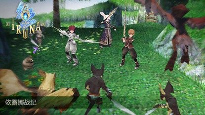 依露娜战纪游戏截图