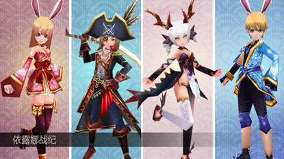 依露娜战纪游戏截图